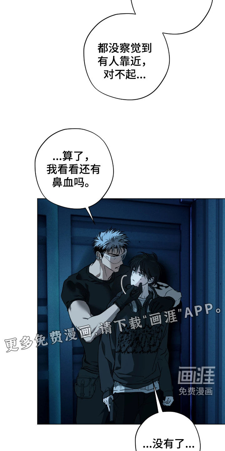 第55话2