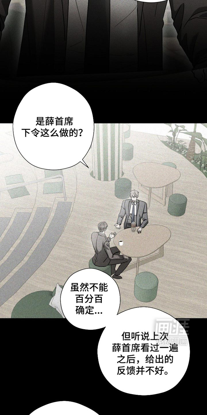 第79话11