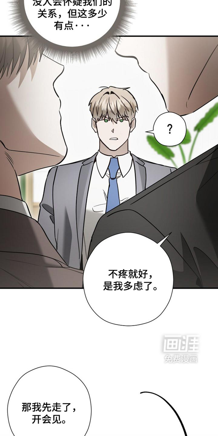 第79话1