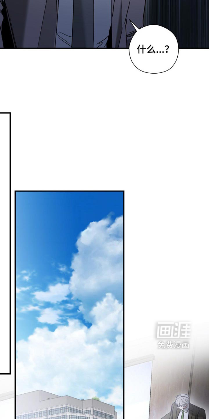 第79话7