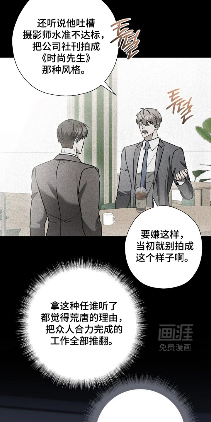 第79话12