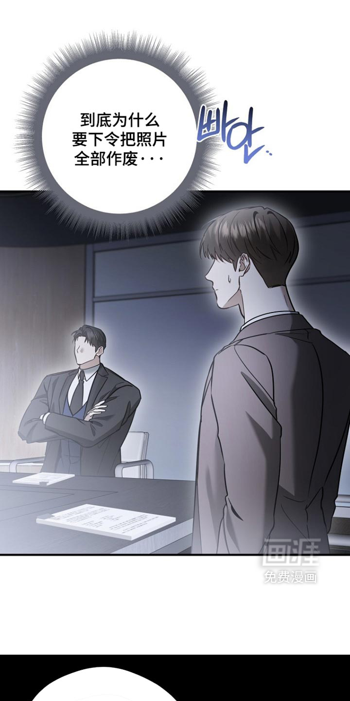 第79话9