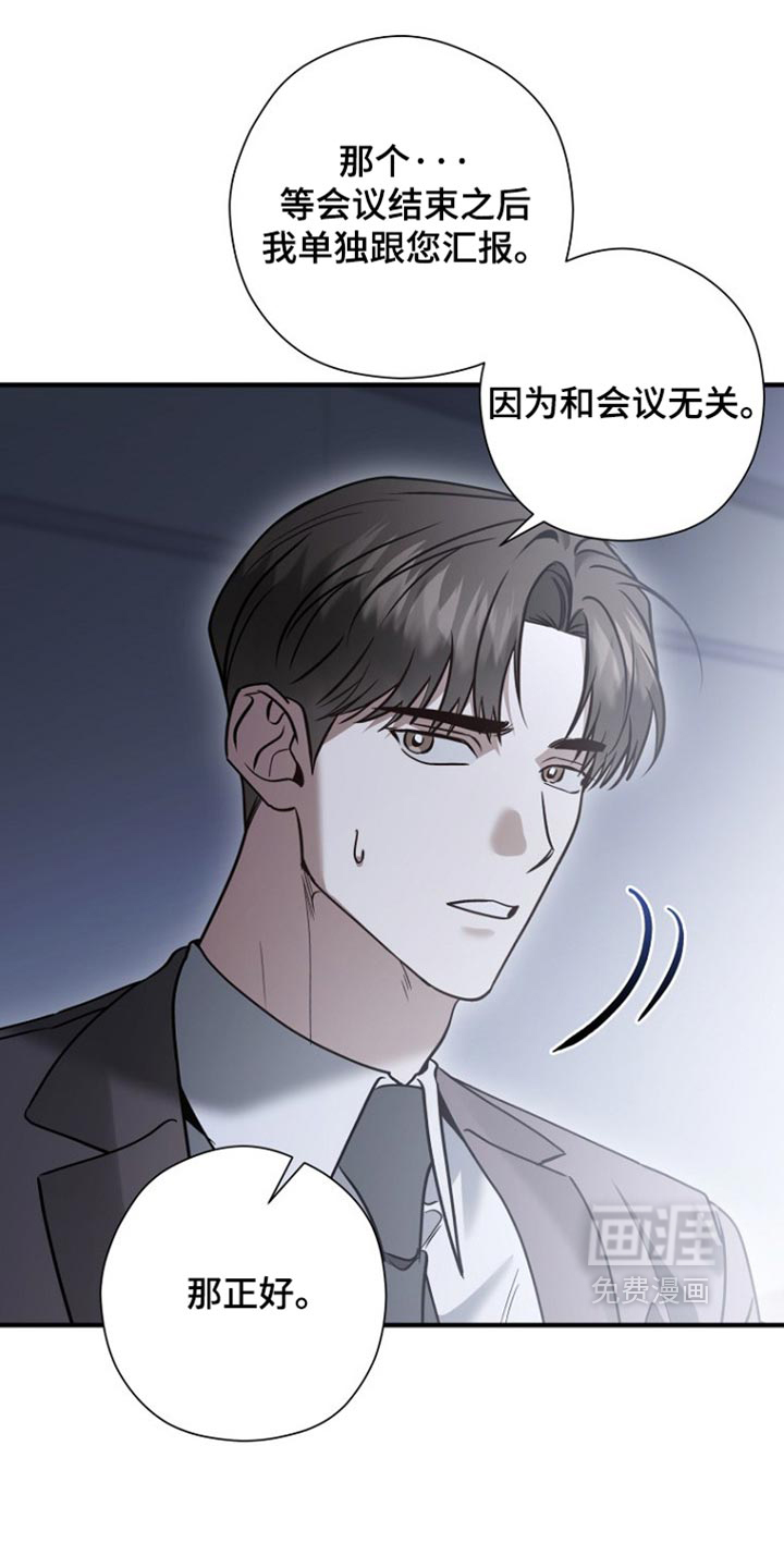 第79话18