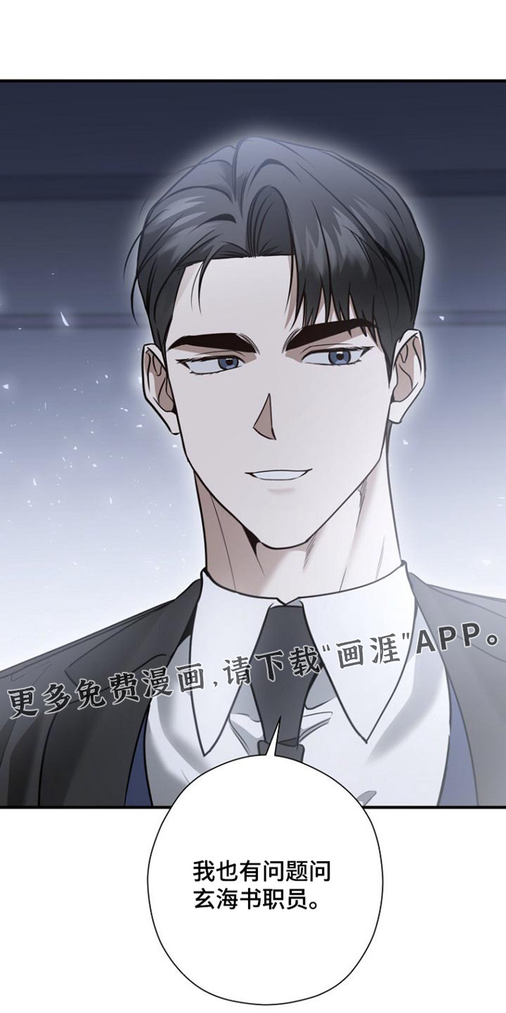 第79话19