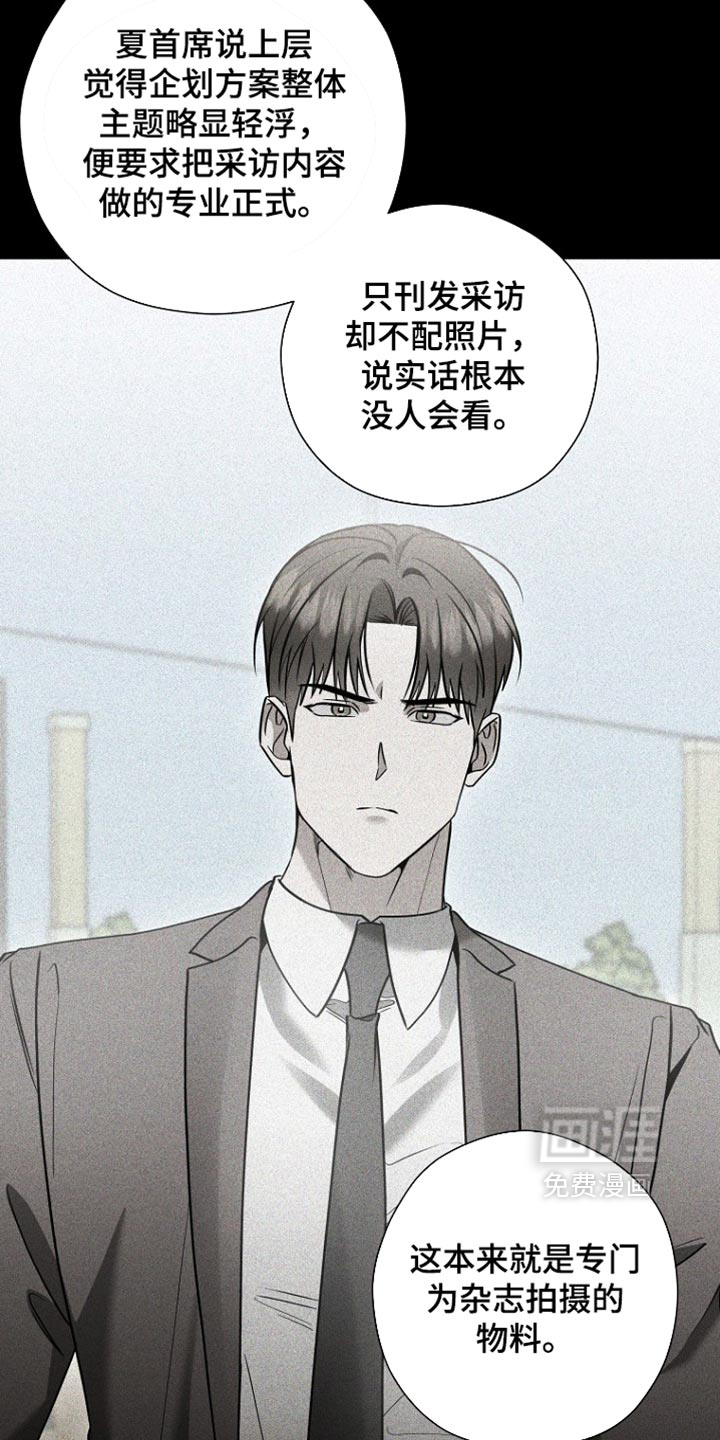 第79话10