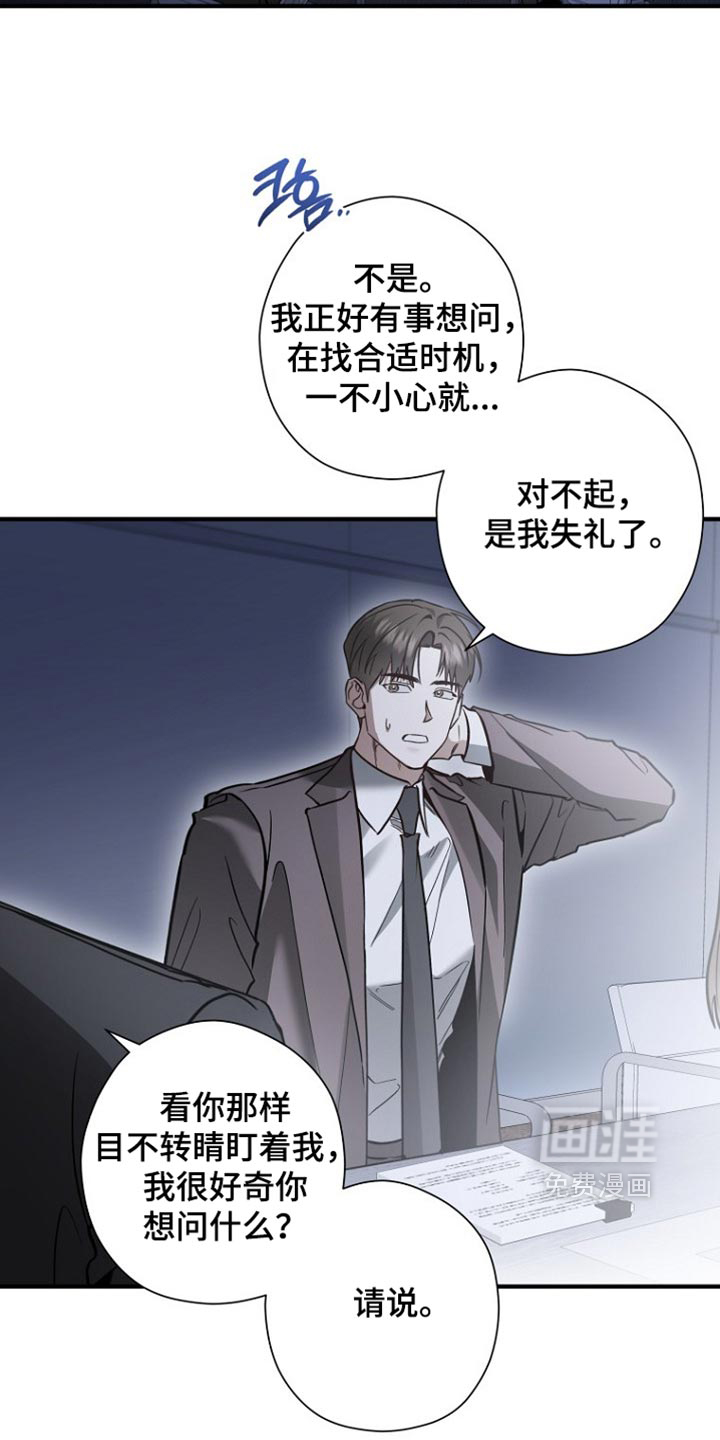 第79话17