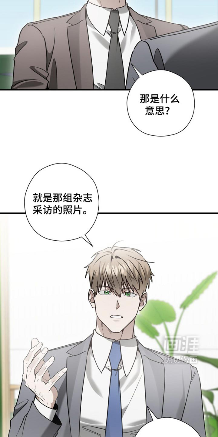 第79话5