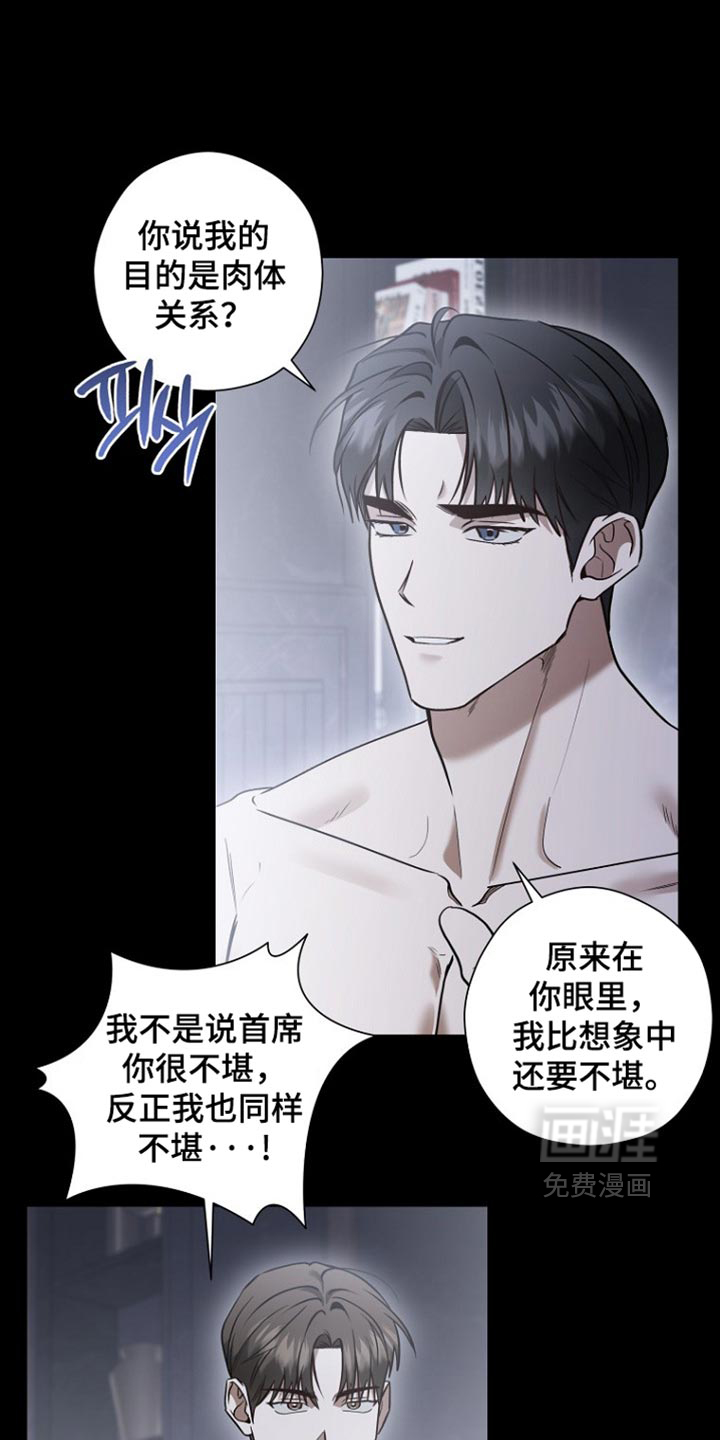 第78话0