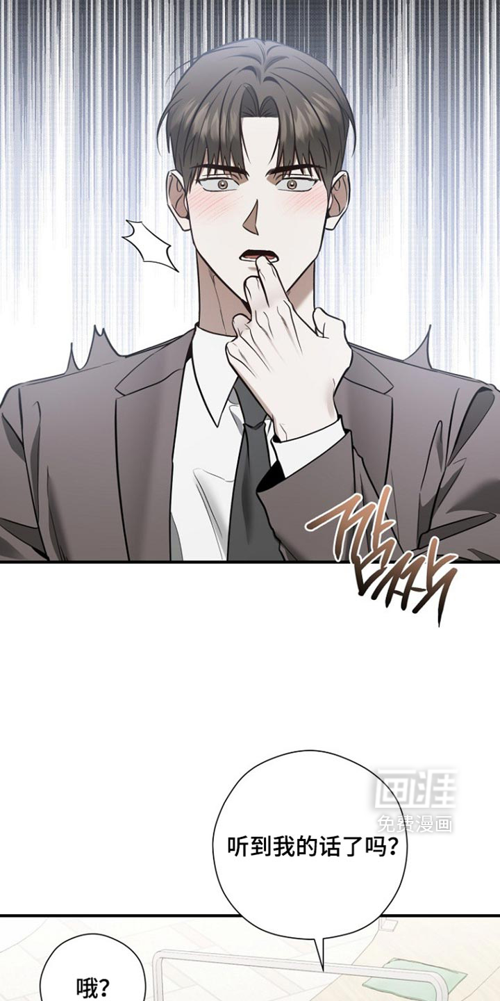 第78话14