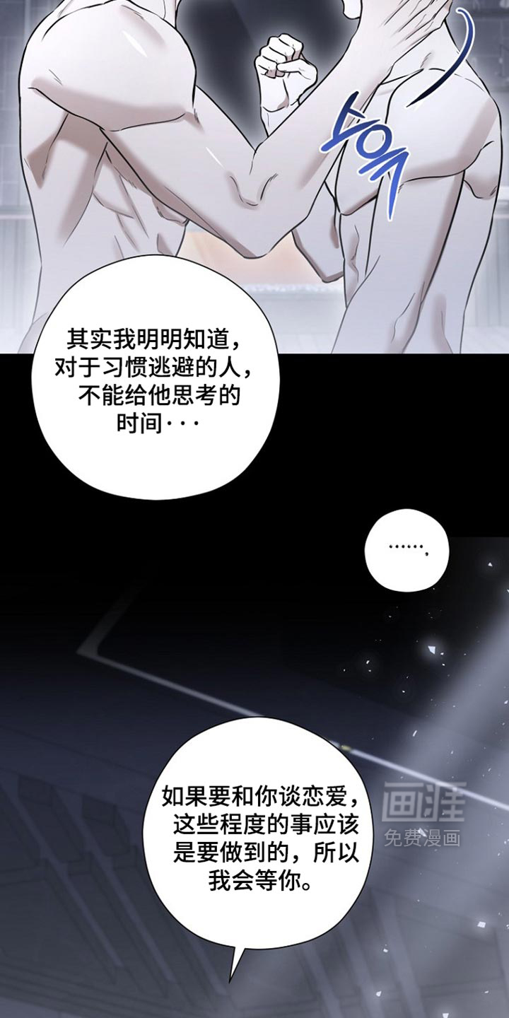第78话7