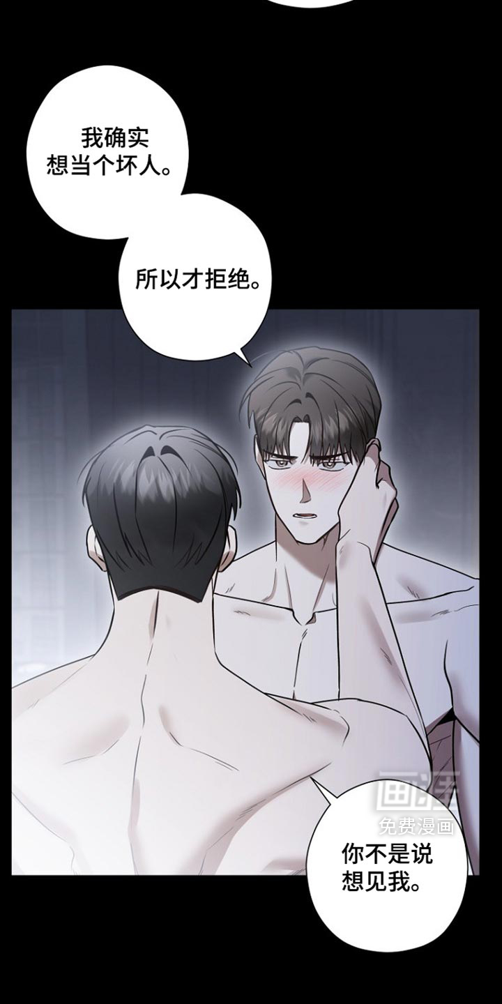 第78话4