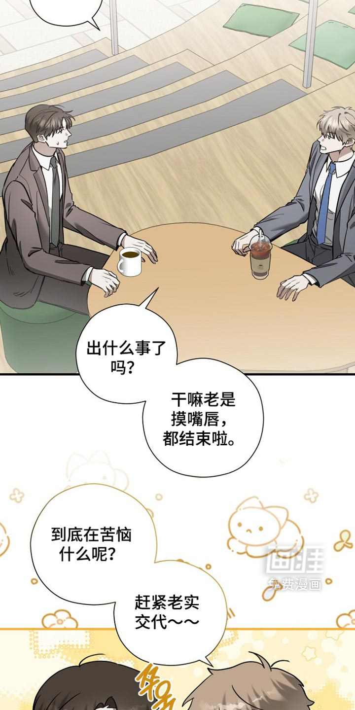 第78话15
