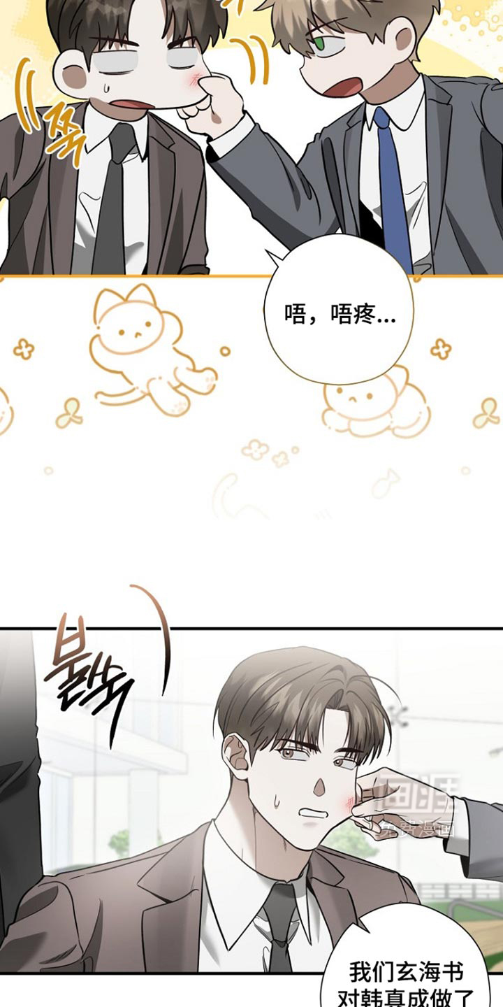 第78话16