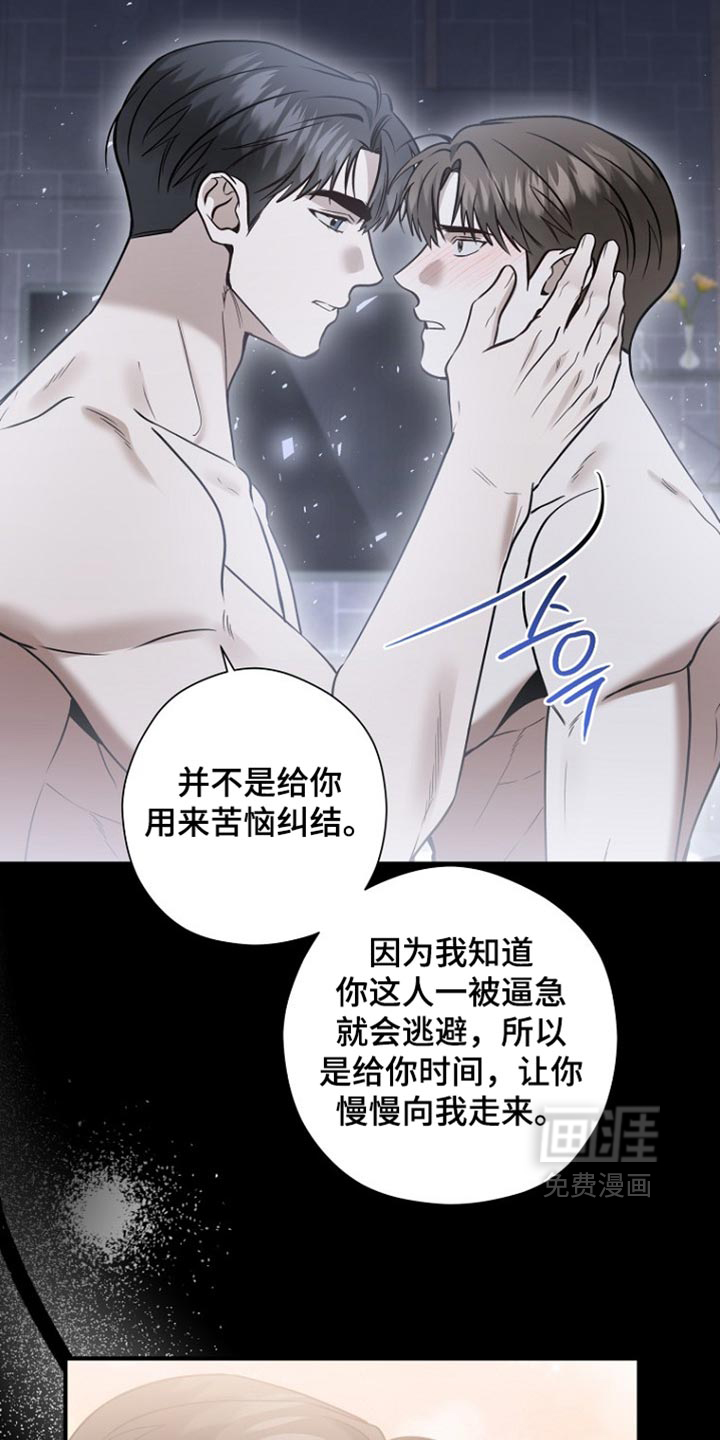 第78话10