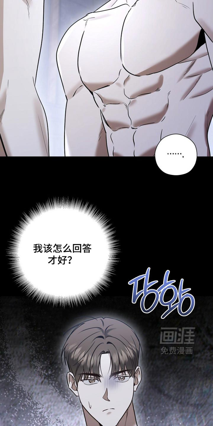 第78话2