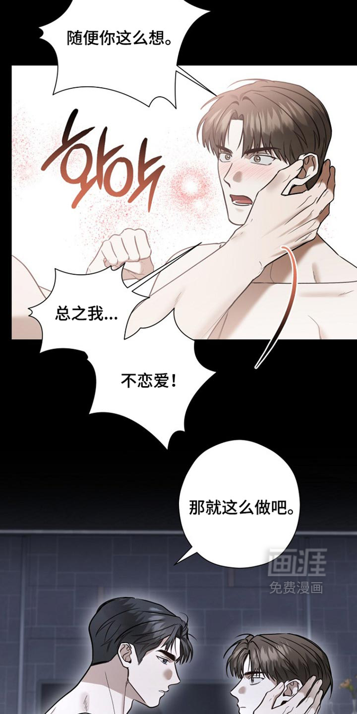 第78话6