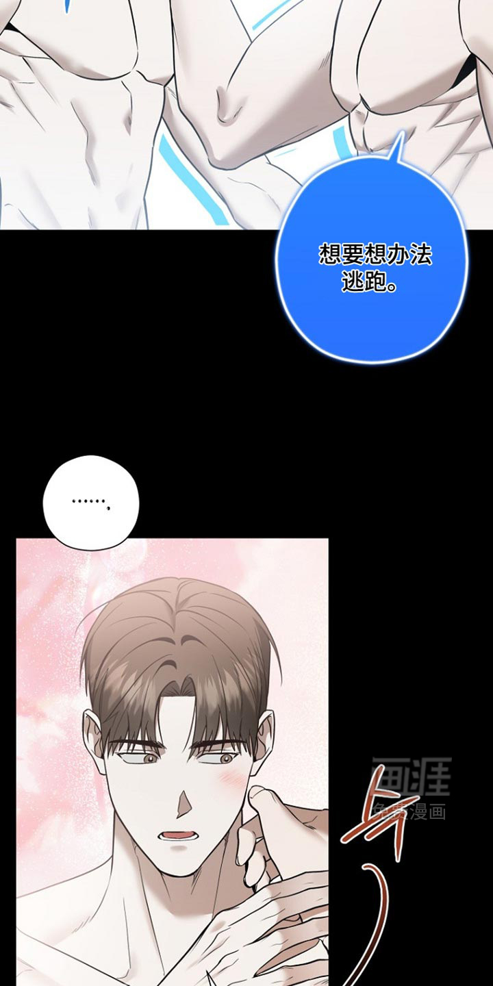 第77话10