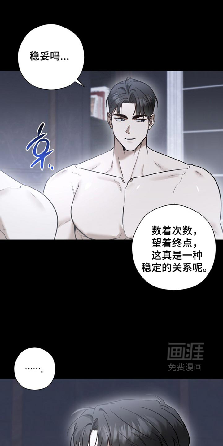 第77话13