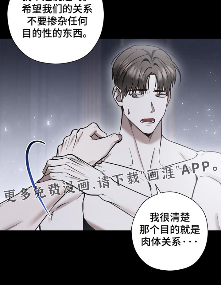 第77话18