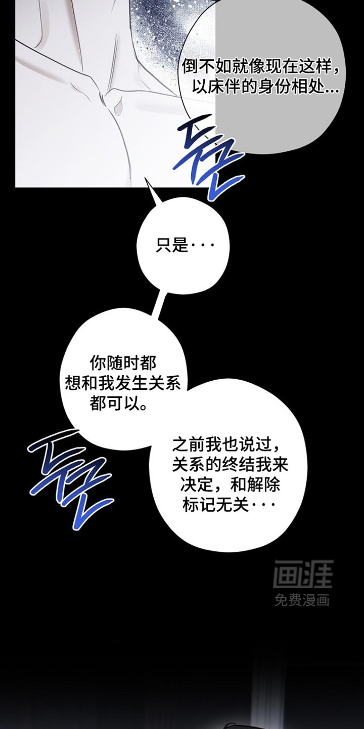第77话16