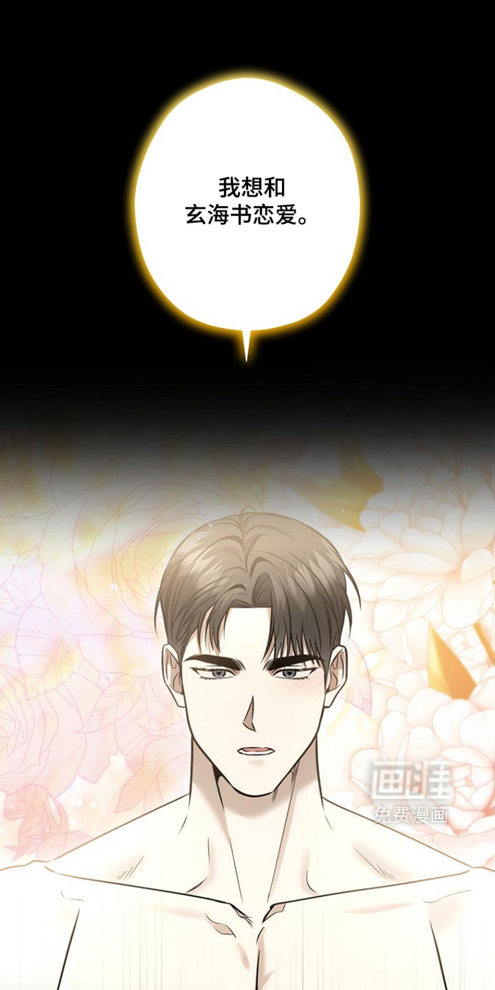 第77话0