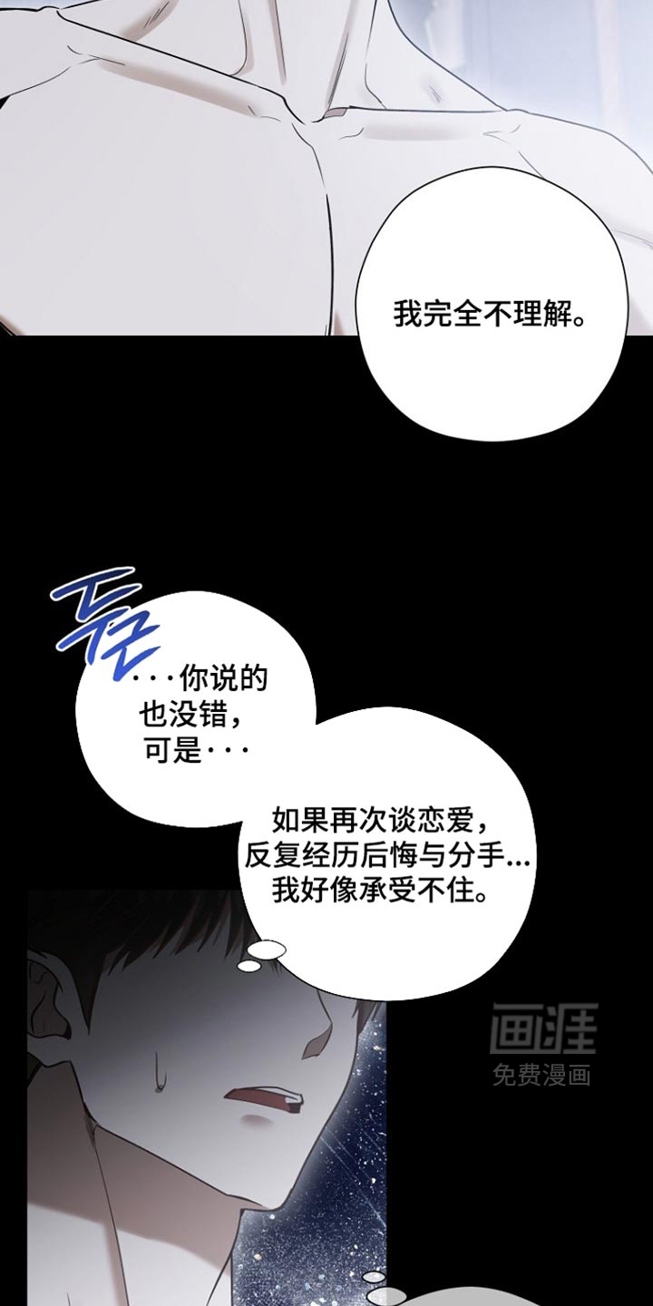 第77话15