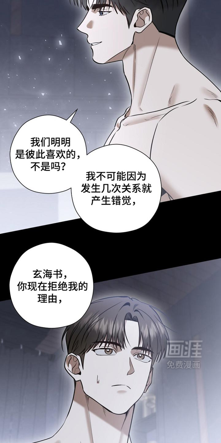 第77话14
