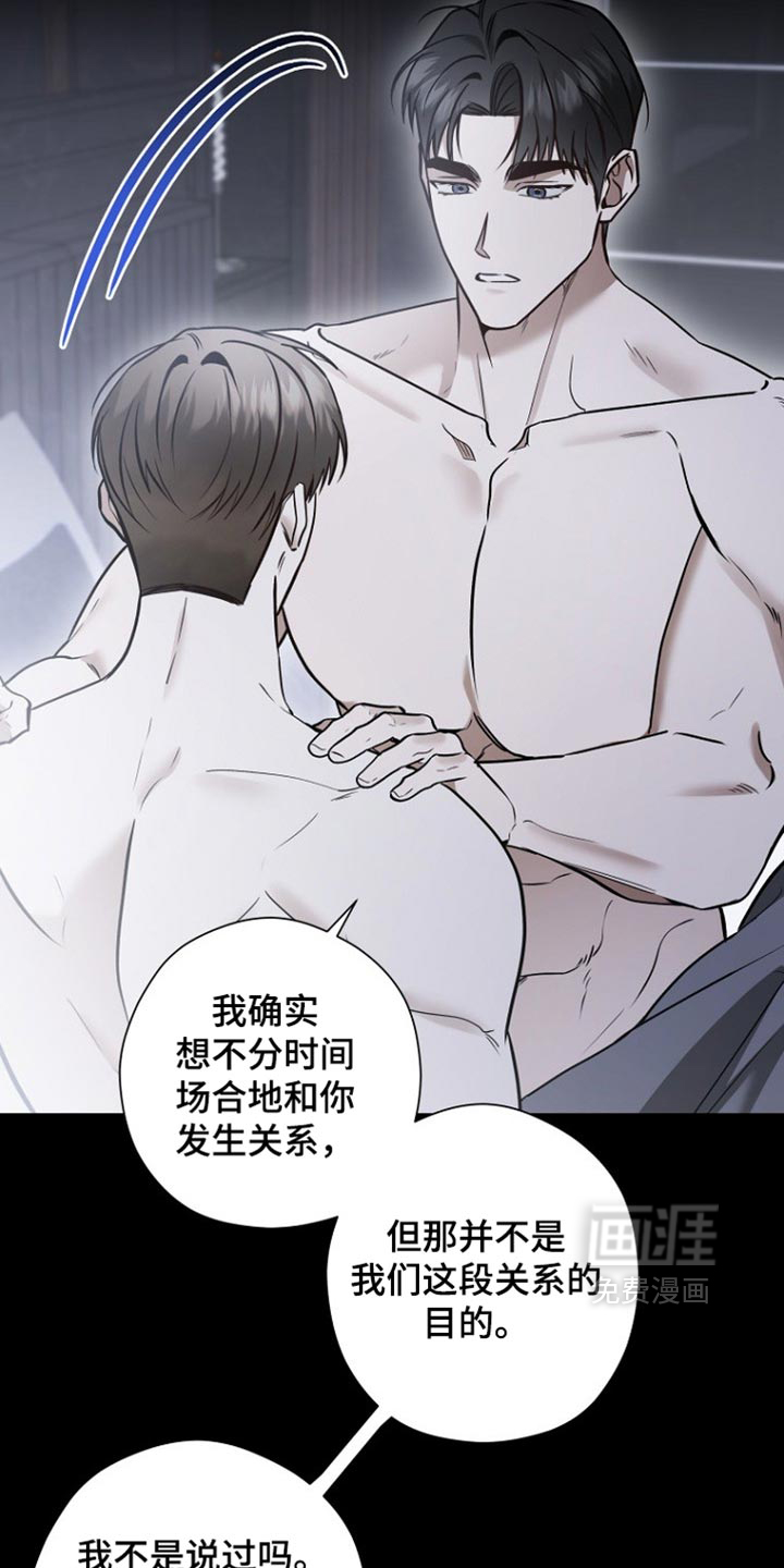 第77话17