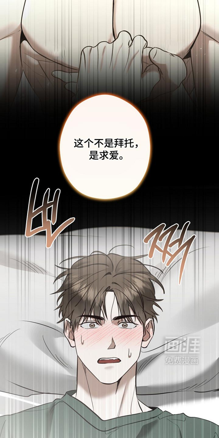 第77话1