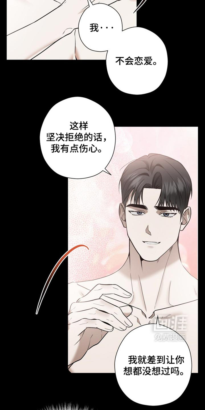 第77话11