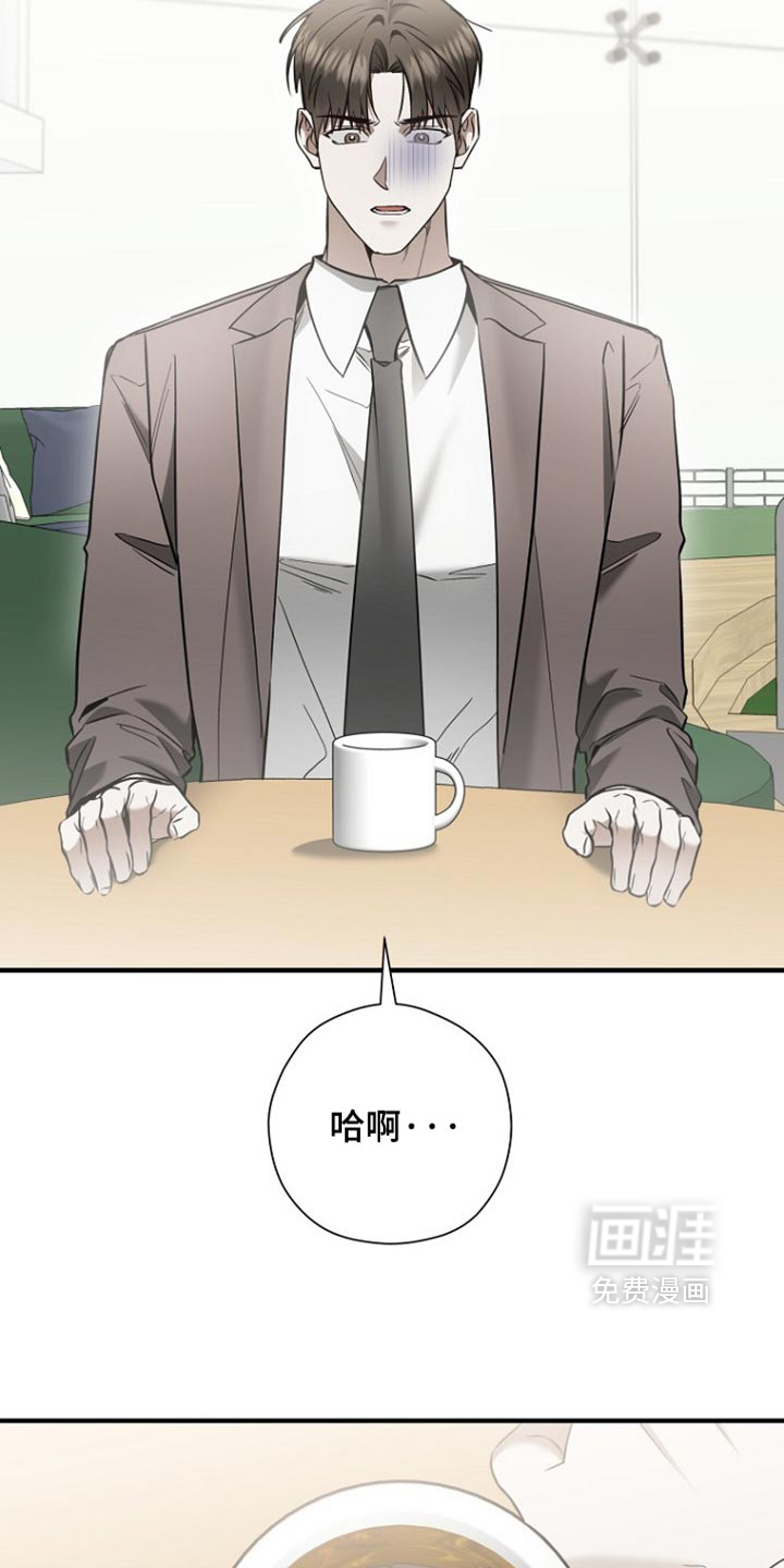 第77话6