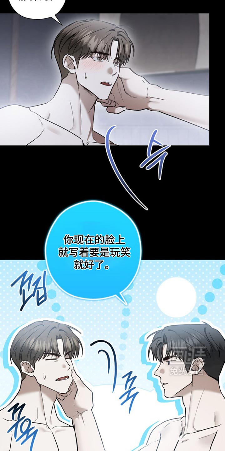 第77话9