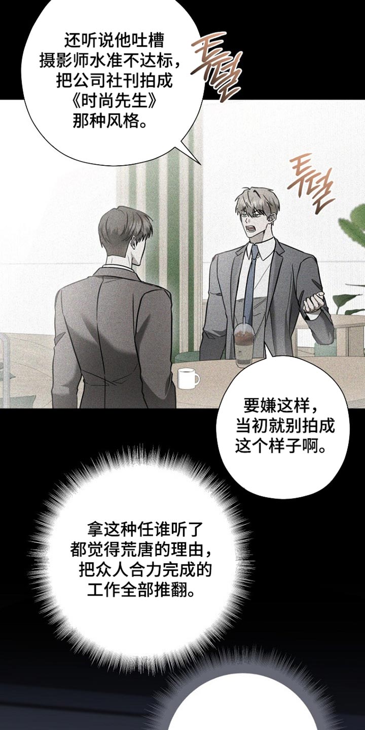 第85话12