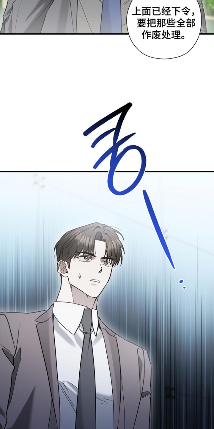 第85话6