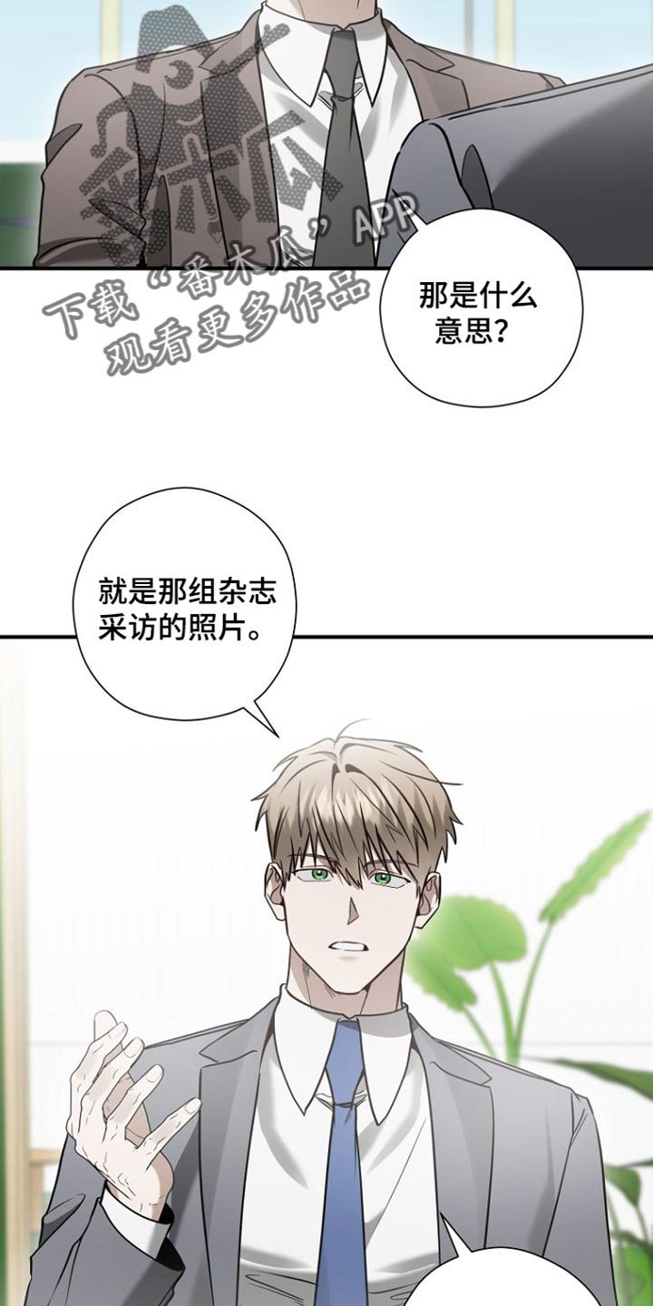 第85话5