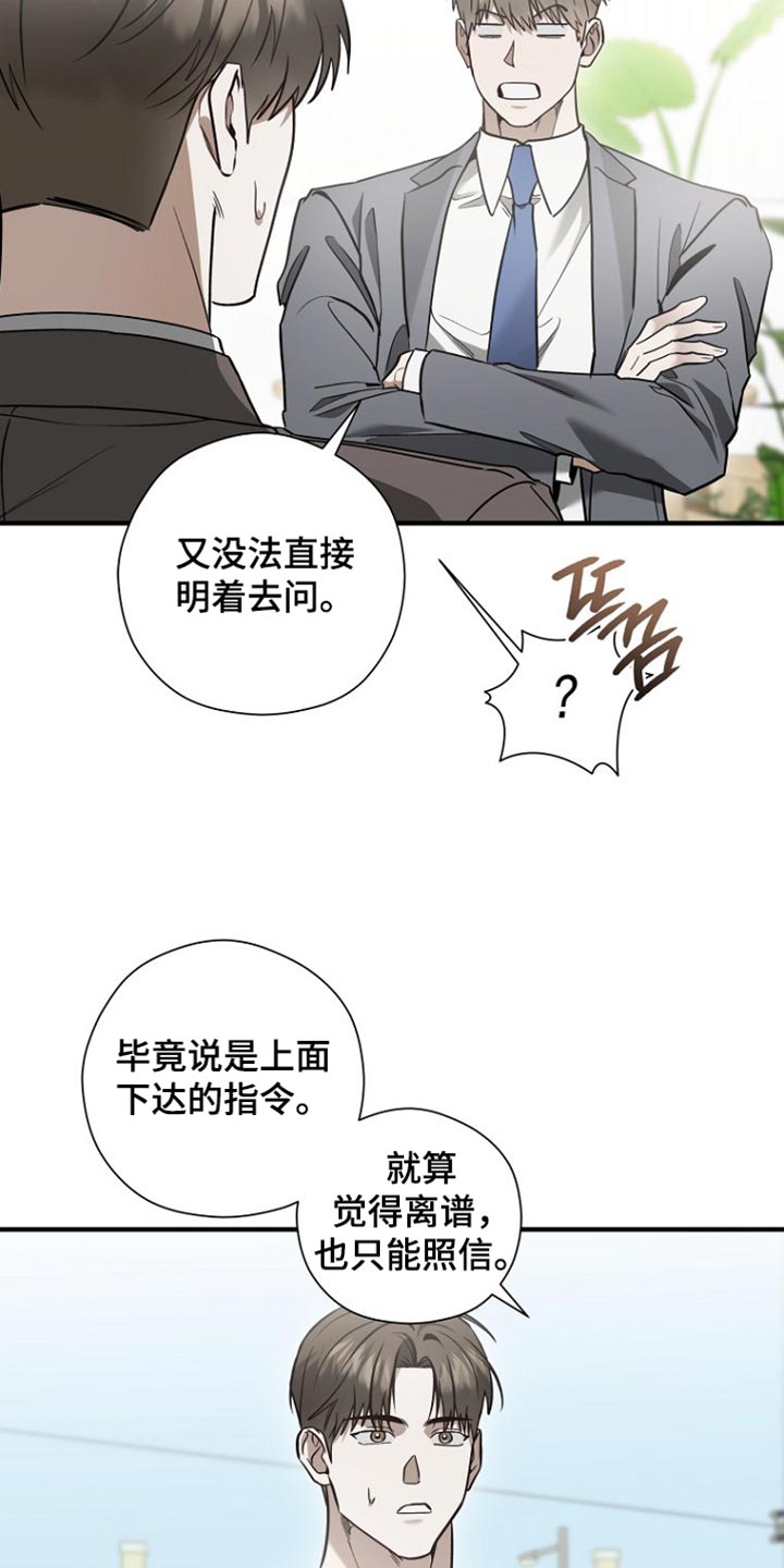 第85话4