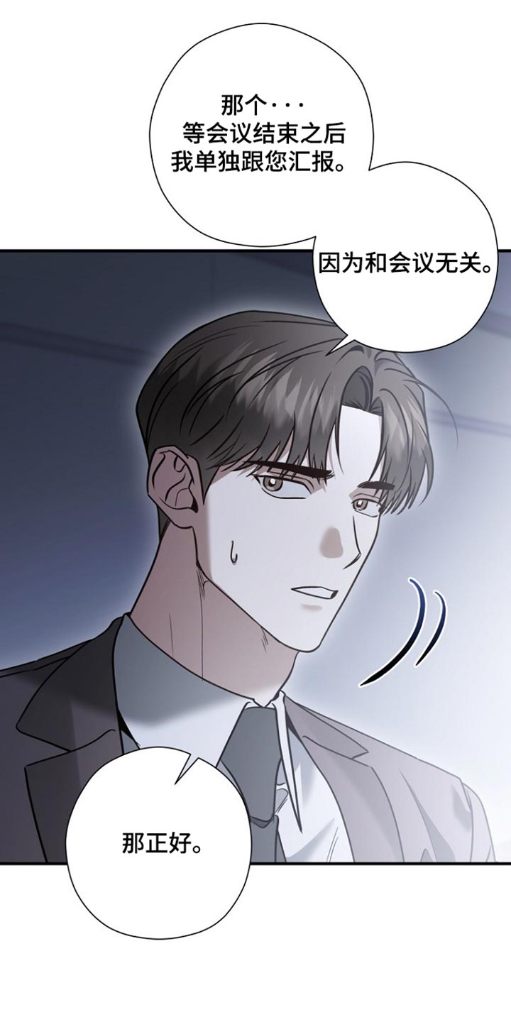 第85话18