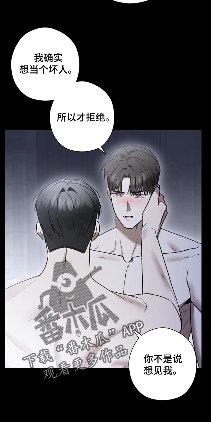 第84话4