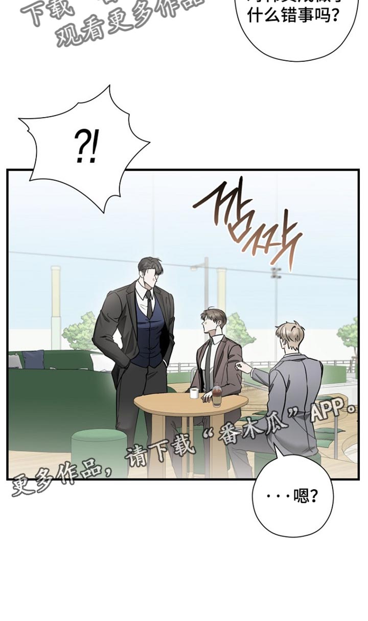 第84话17
