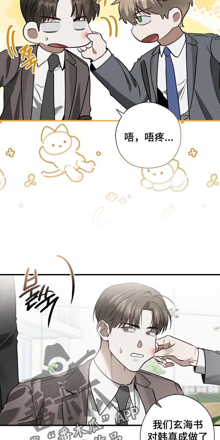第84话16