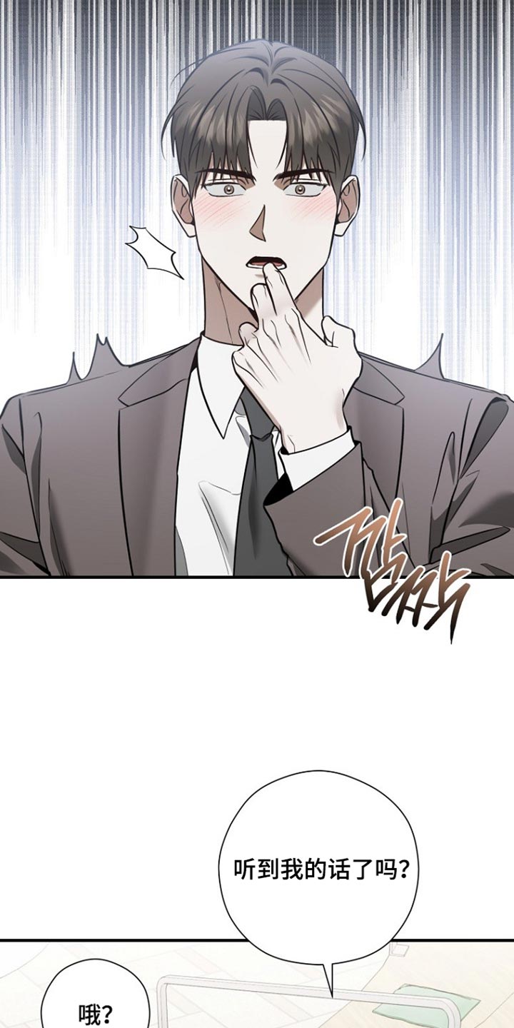 第84话14