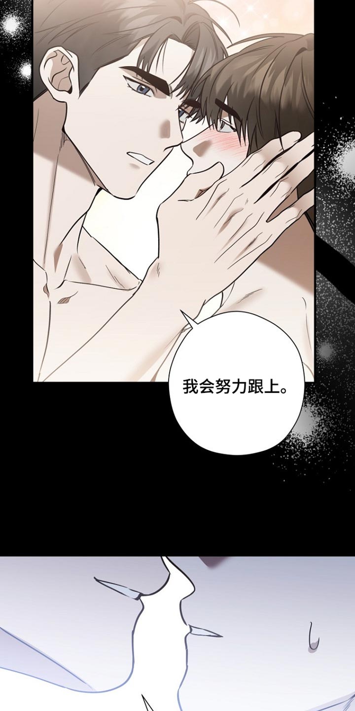 第84话11