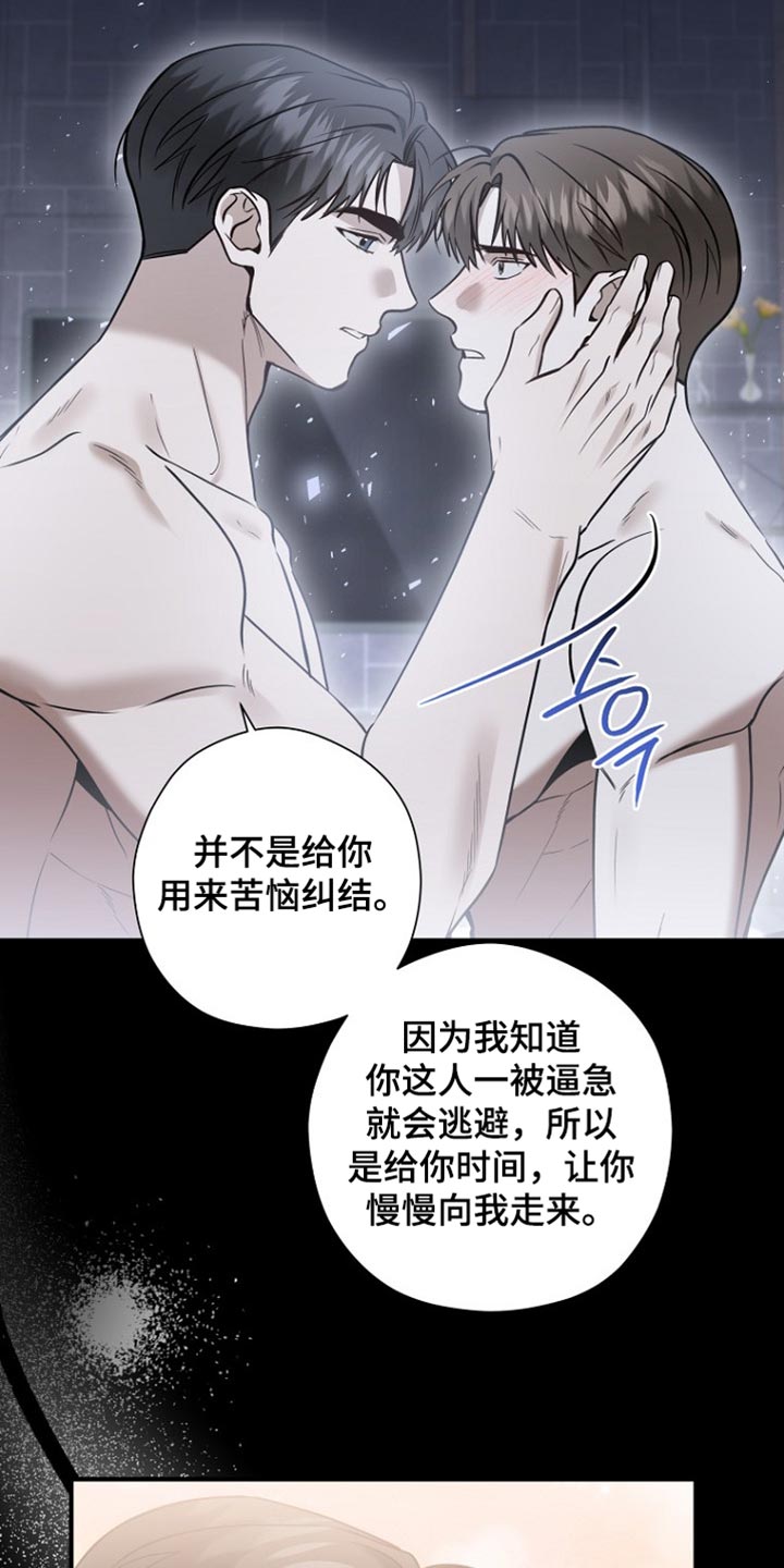 第84话10
