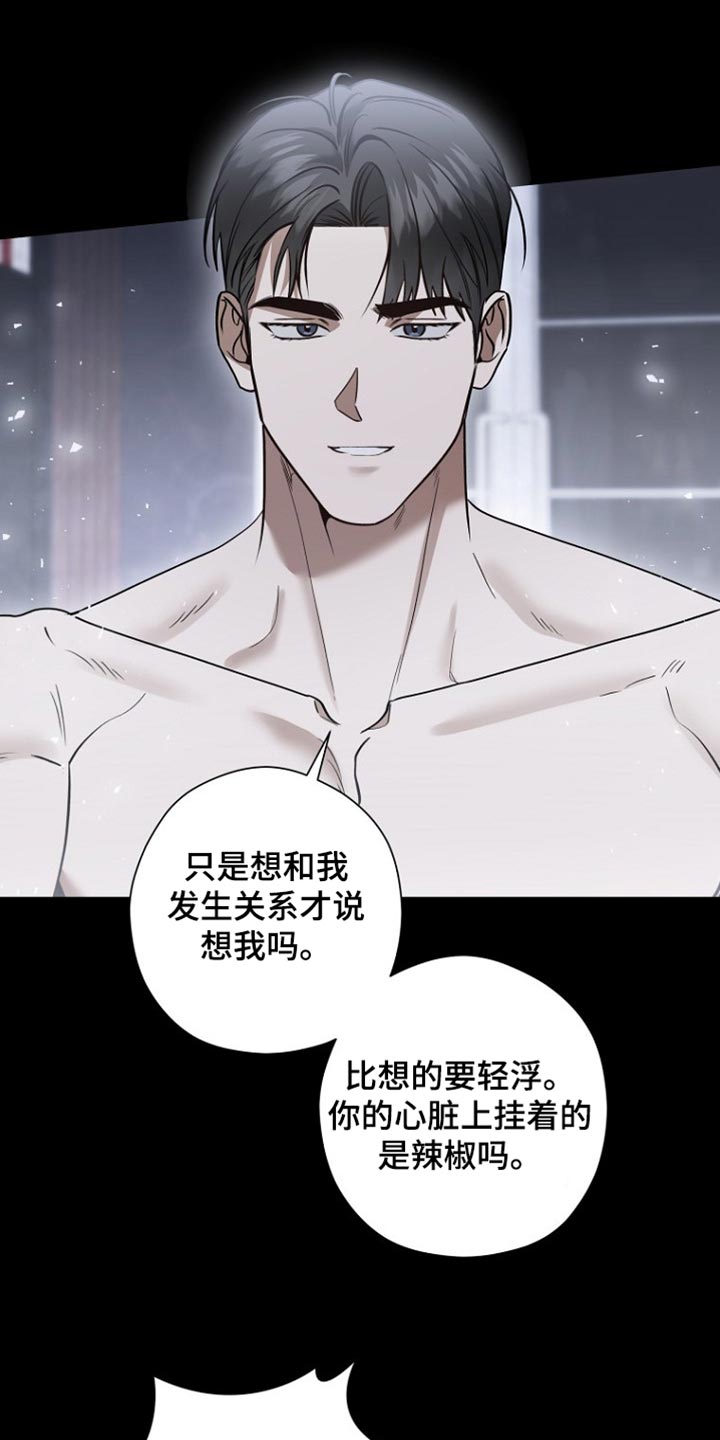 第84话5