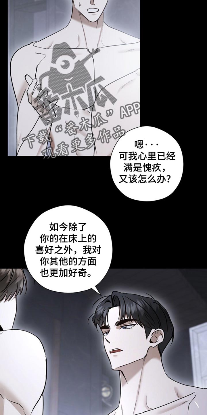 第84话1