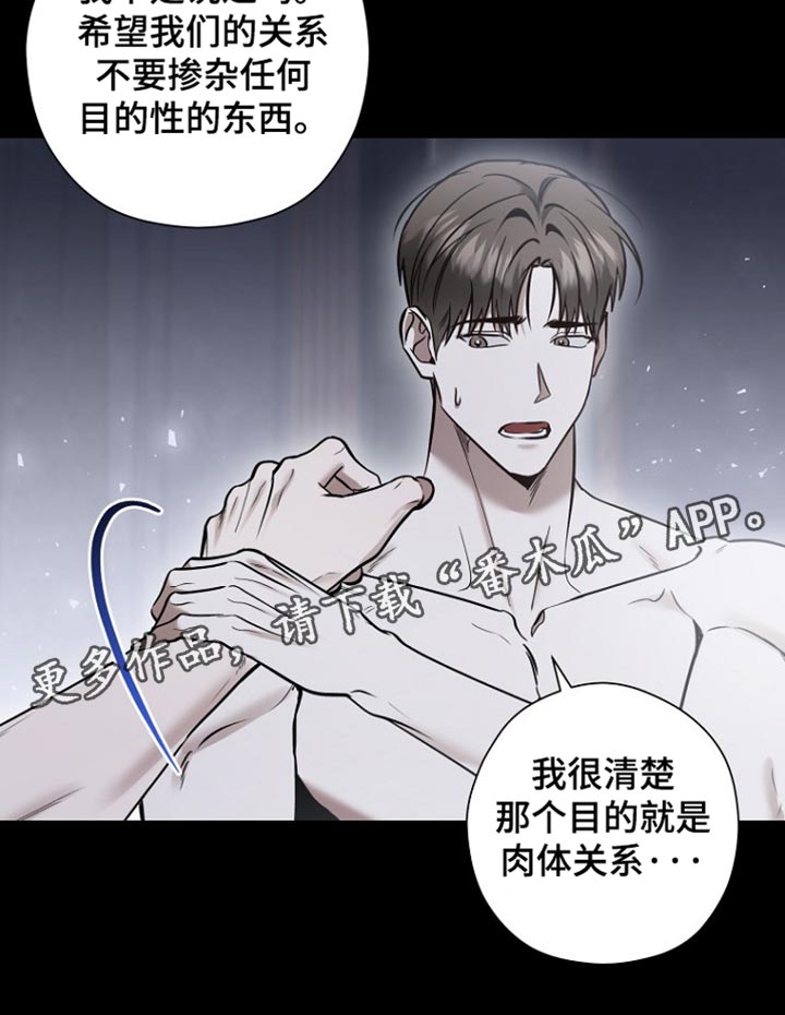 第83话18