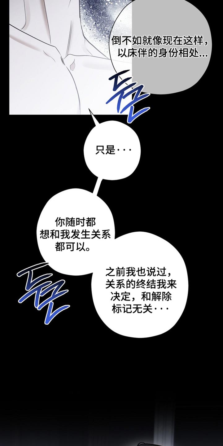 第83话16