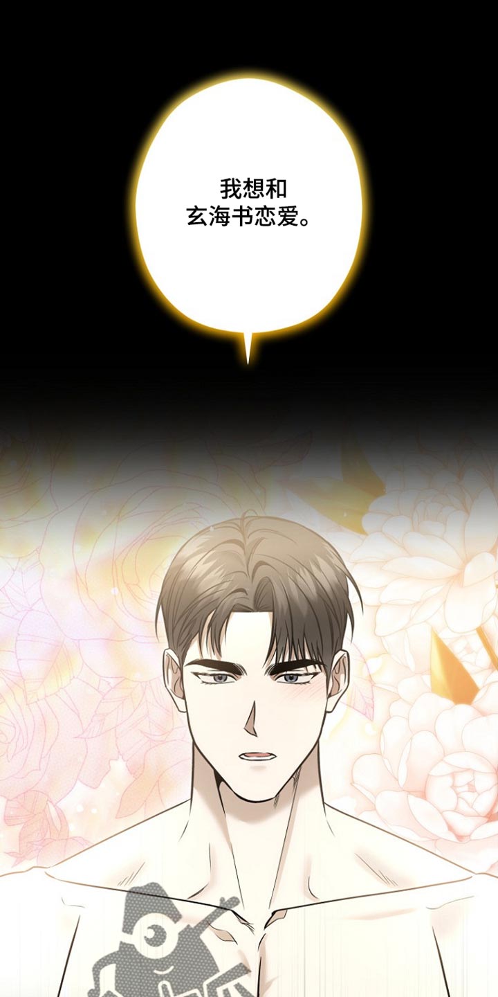 第83话0