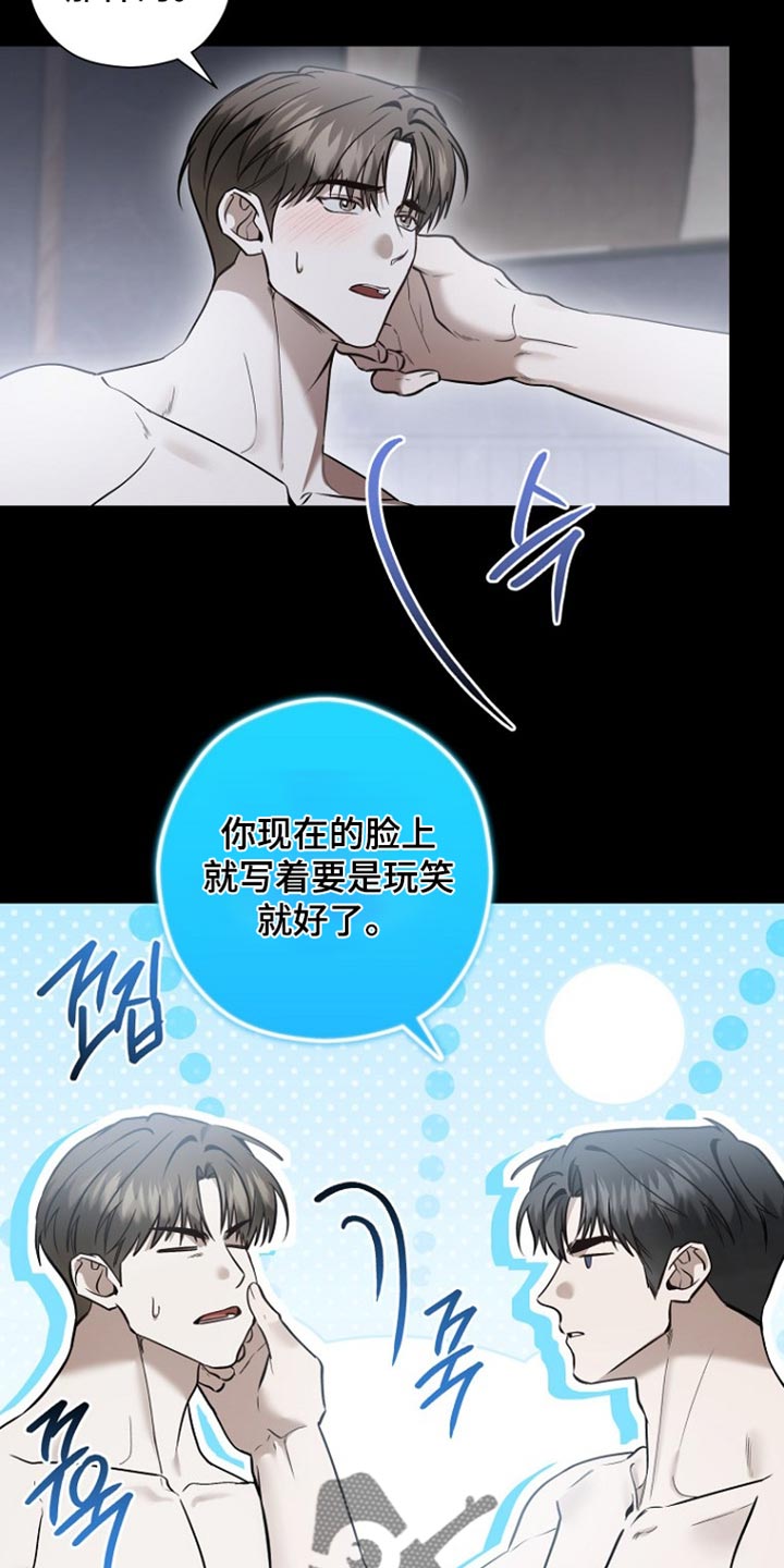 第83话9