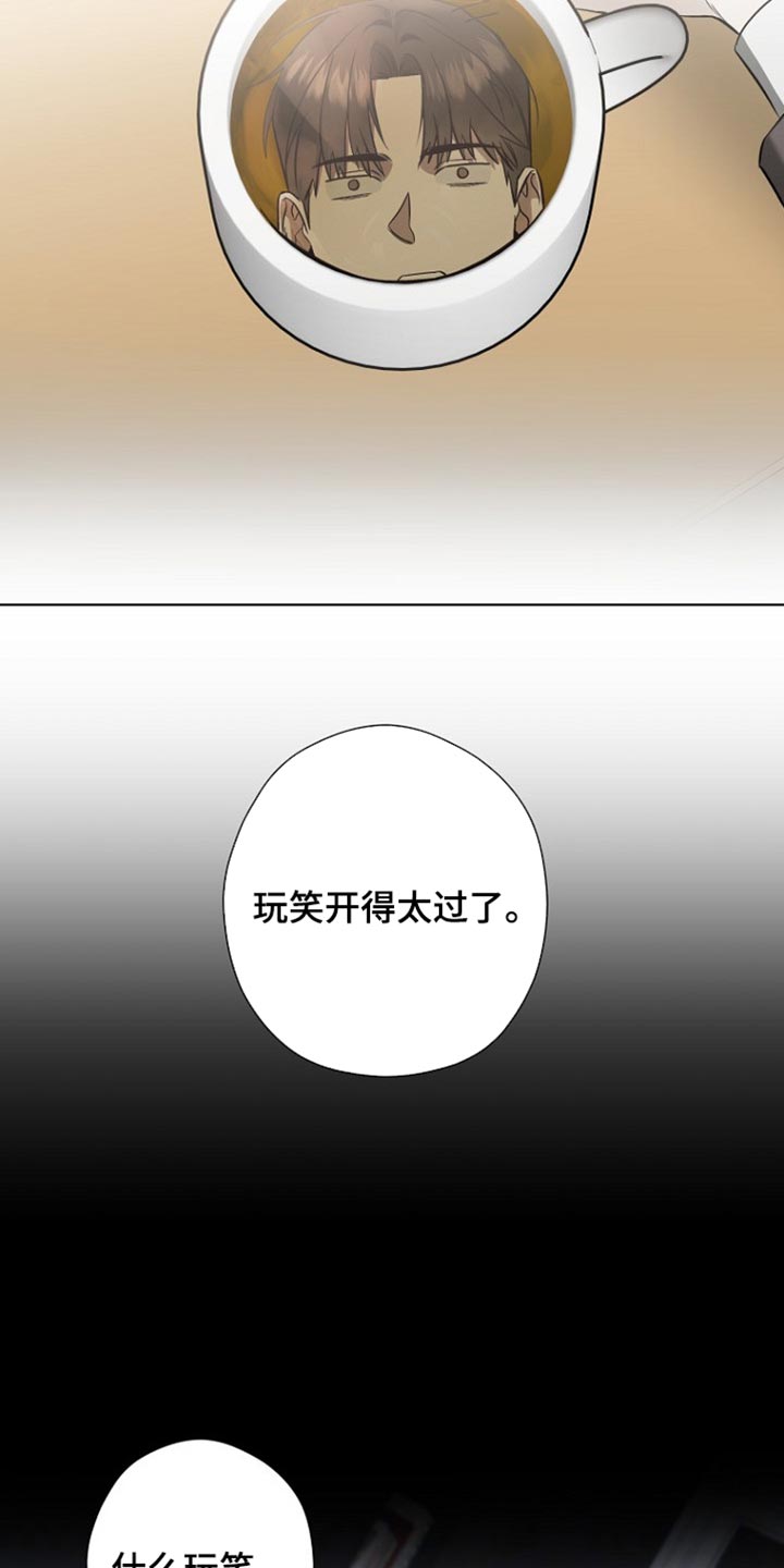 第83话7